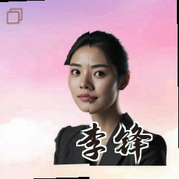 李锋